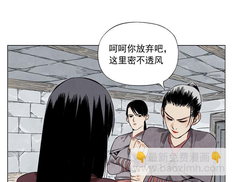 第36话 密不透风55