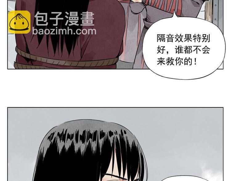 第36话 密不透风56
