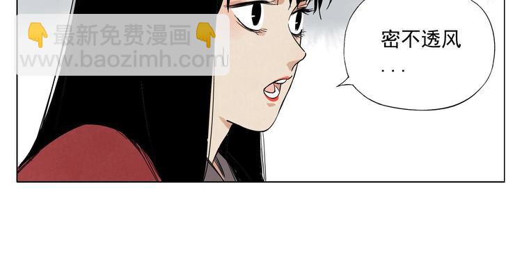 第36话 密不透风57
