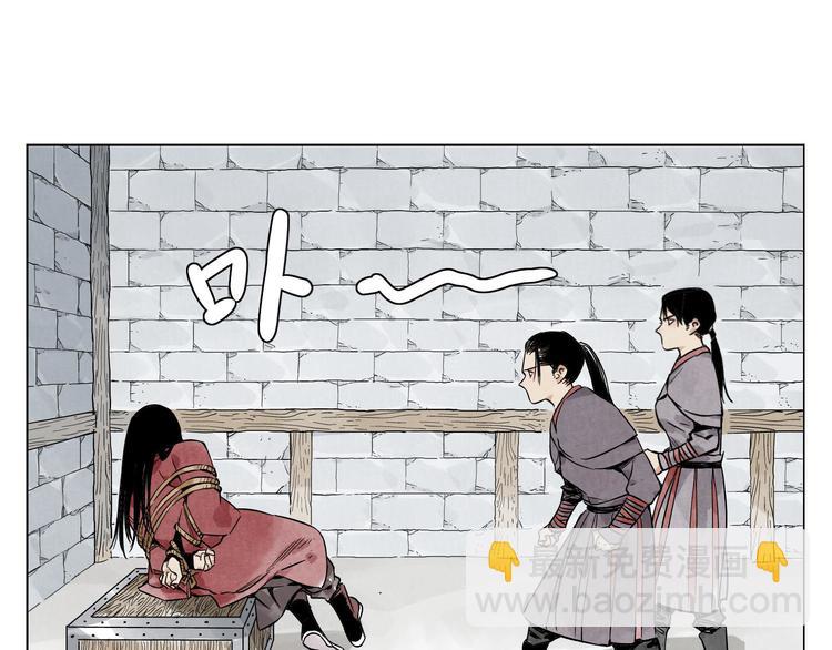 第36话 密不透风58