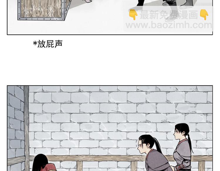 第36话 密不透风59