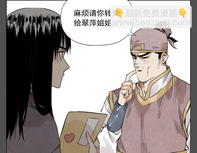 第36话 密不透风6