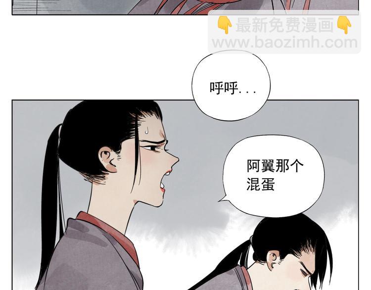 第36话 密不透风62