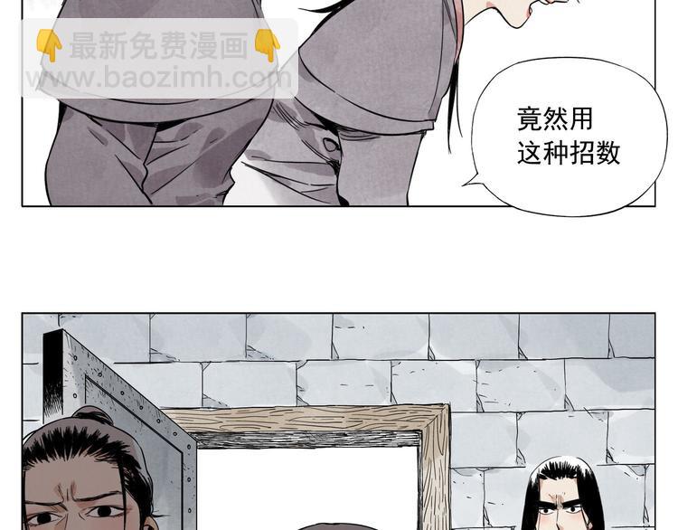 第36话 密不透风63