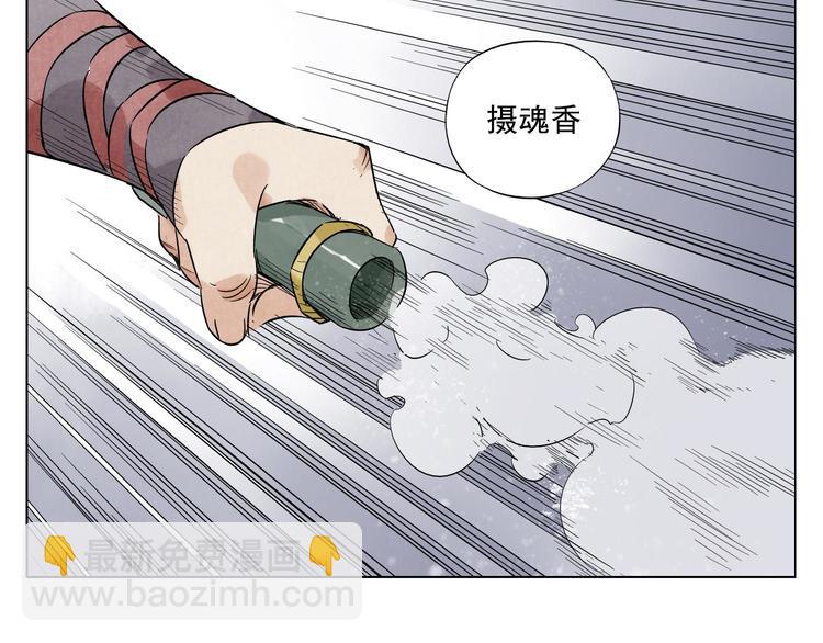第36话 密不透风65