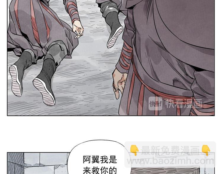 第36话 密不透风68