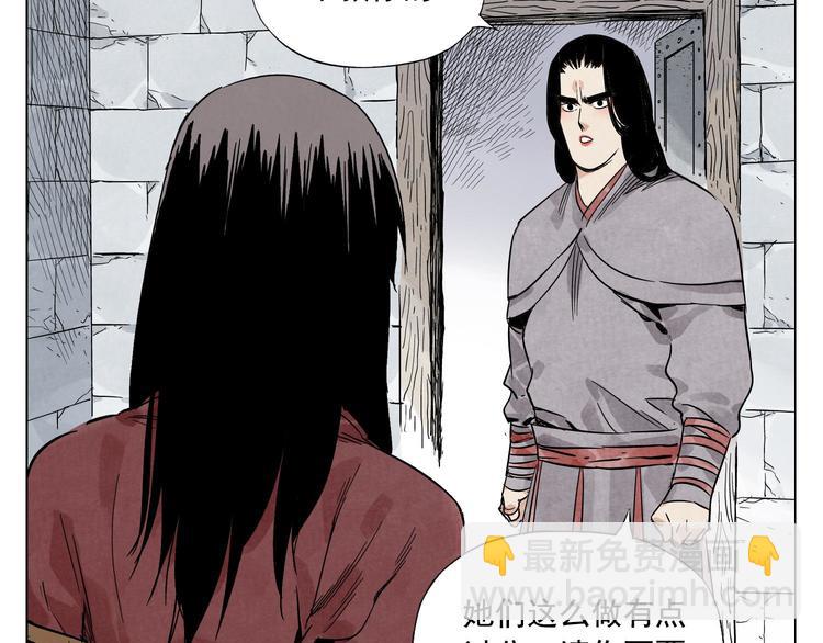 第36话 密不透风69