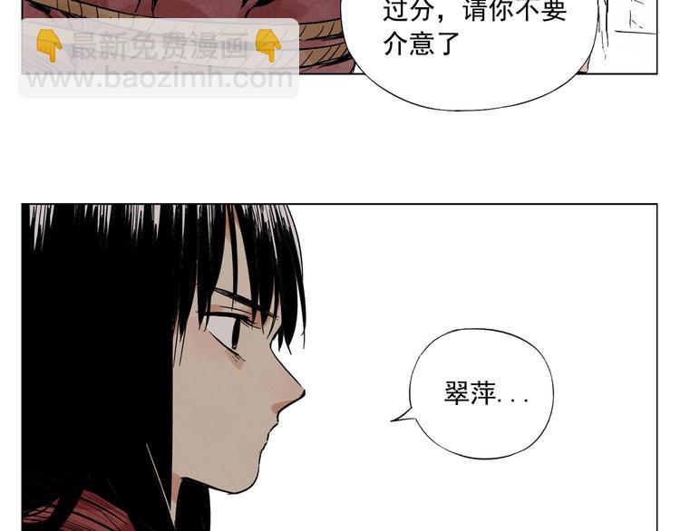 第36话 密不透风70