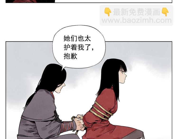 第36话 密不透风71
