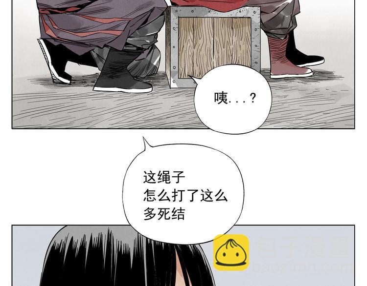 第36话 密不透风72