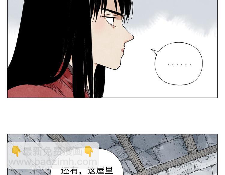 第36话 密不透风73