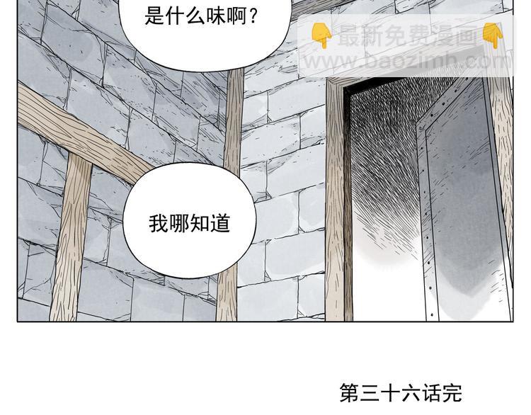 第36话 密不透风74