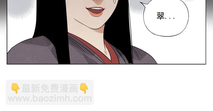 第36话 密不透风9