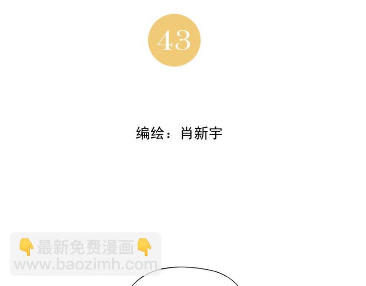 第43话 兄弟情深1