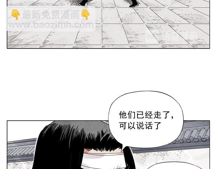 第43话 兄弟情深17