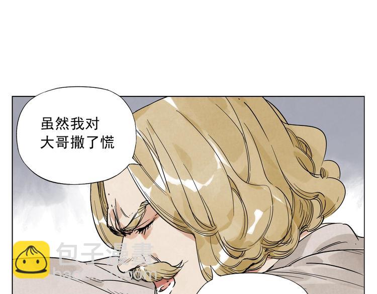 第43话 兄弟情深22