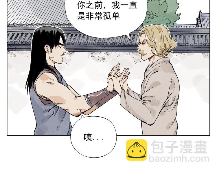 第43话 兄弟情深26