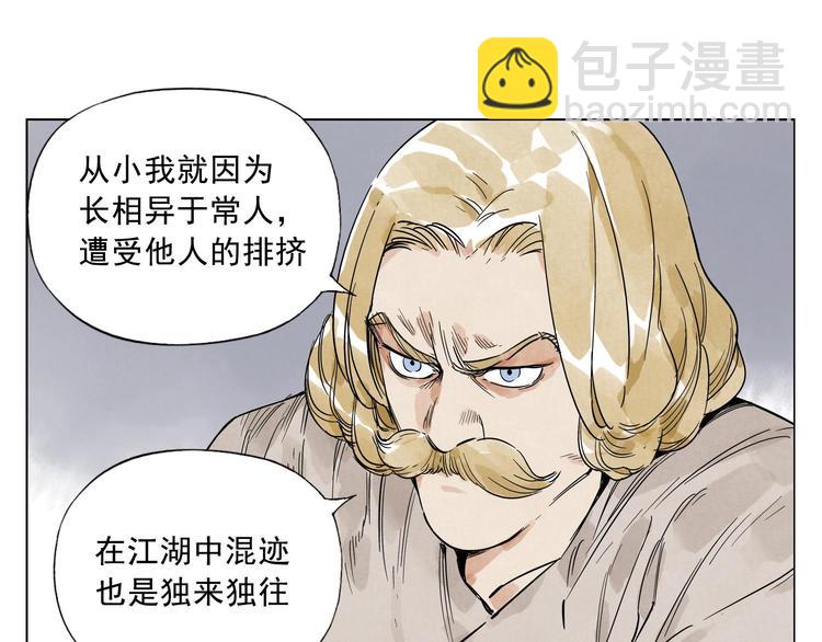 第43话 兄弟情深27