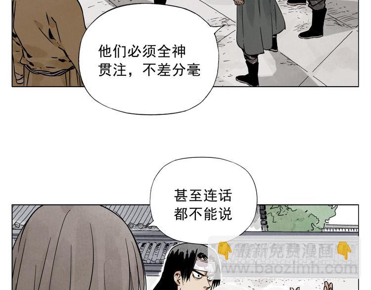 第43话 兄弟情深3