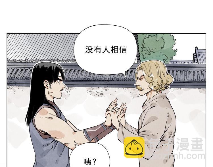 第43话 兄弟情深32