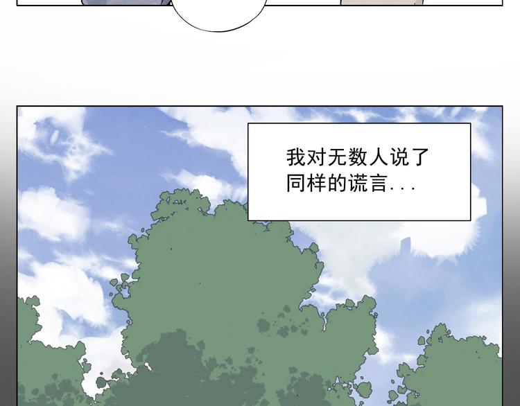 第43话 兄弟情深33