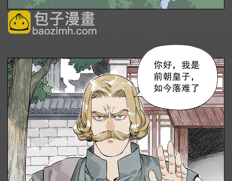 第43话 兄弟情深34