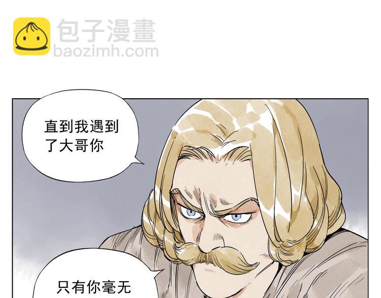 第43话 兄弟情深38