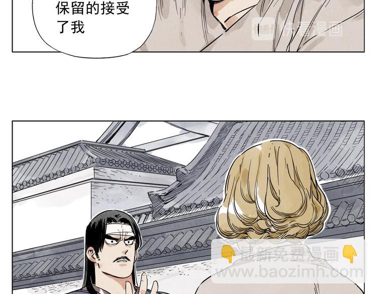 第43话 兄弟情深39