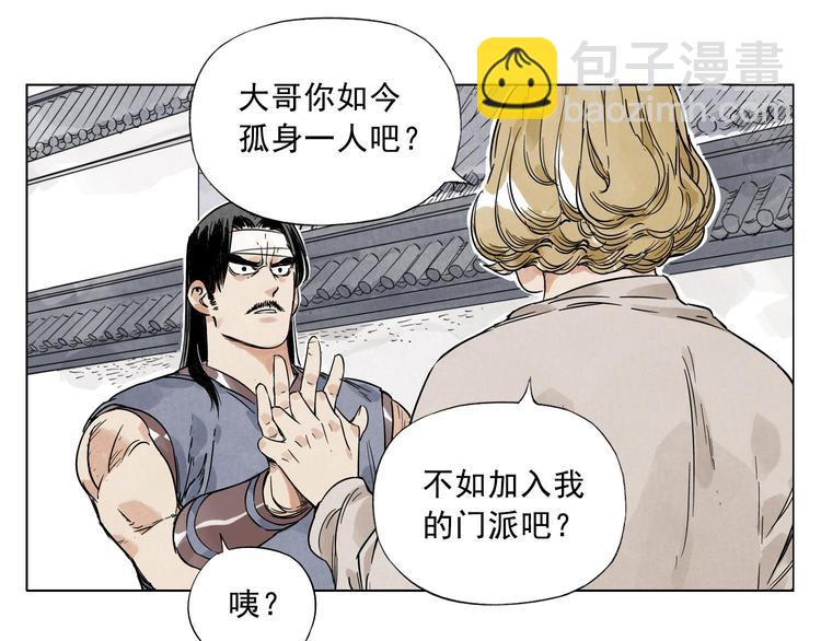 第43话 兄弟情深43