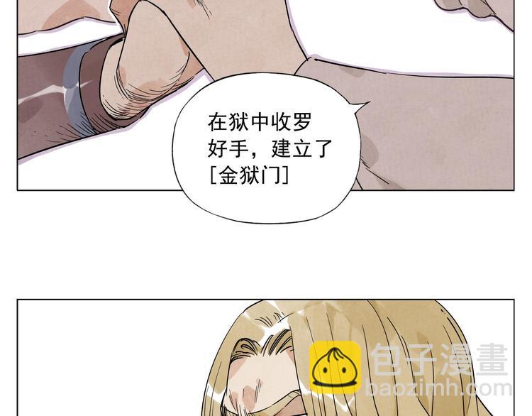 第43话 兄弟情深50