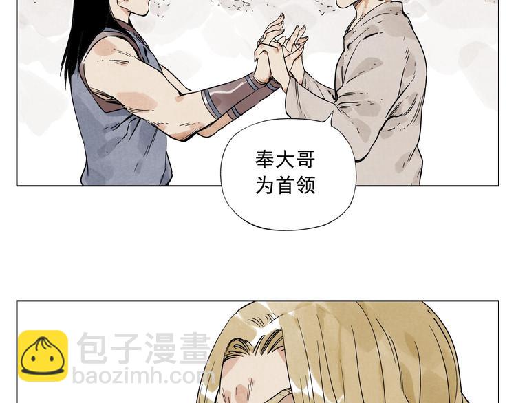 第43话 兄弟情深54