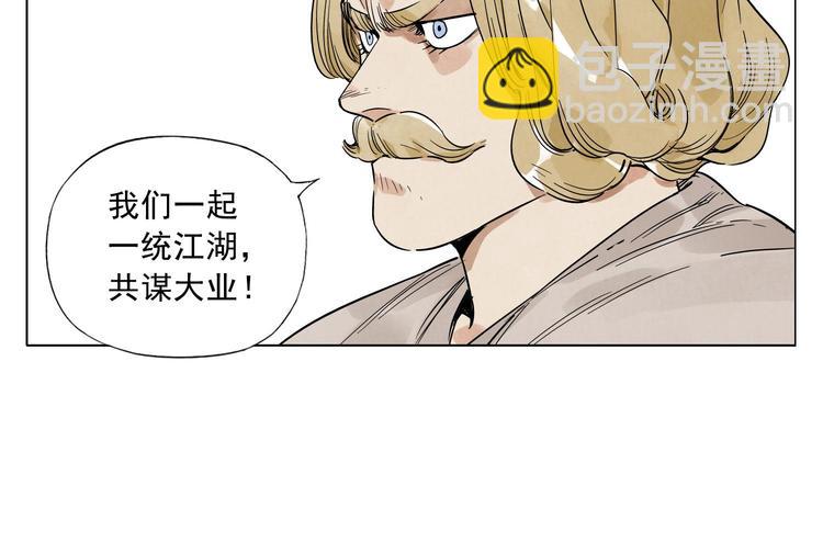 第43话 兄弟情深55