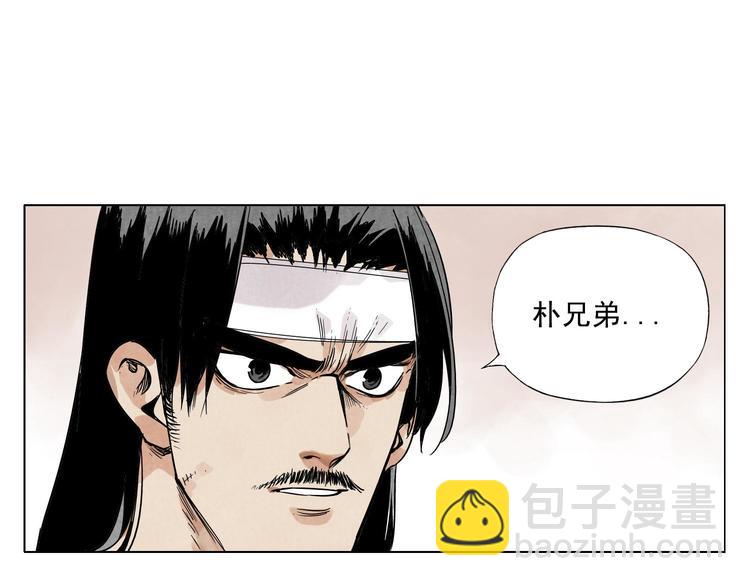 第43话 兄弟情深56