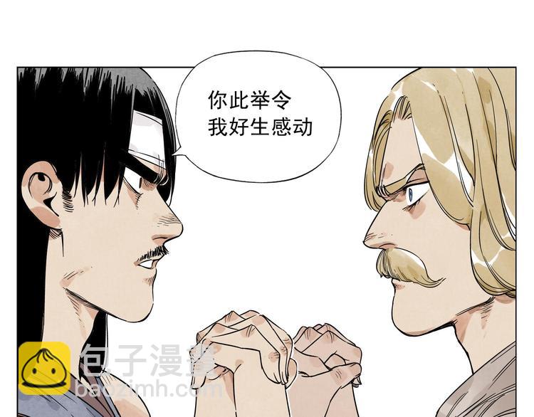 第43话 兄弟情深57