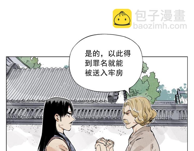 第43话 兄弟情深63
