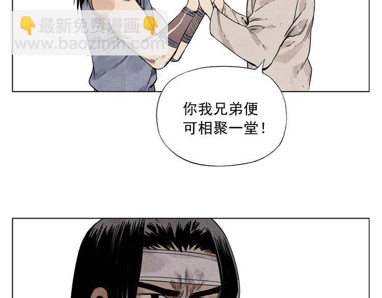 第43话 兄弟情深64