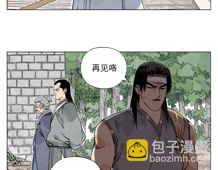 第45话 看热闹12