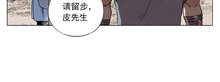 第45话 看热闹13