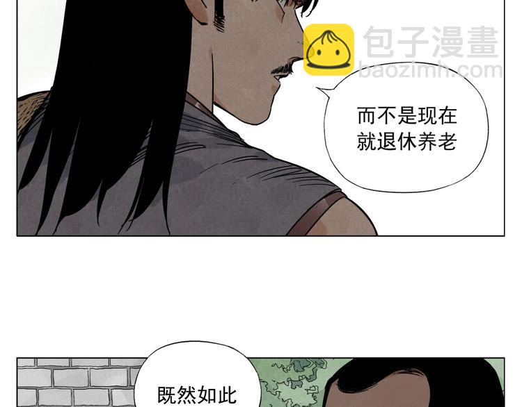 第45话 看热闹16