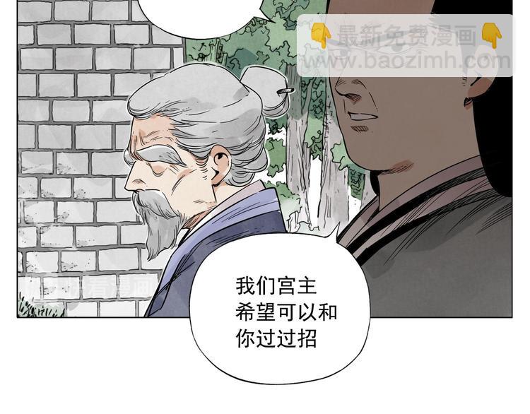 第45话 看热闹17