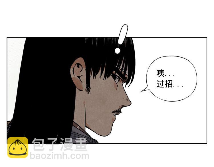 第45话 看热闹18
