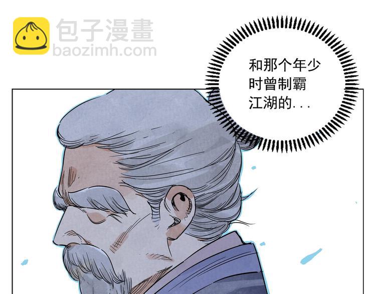 第45话 看热闹19