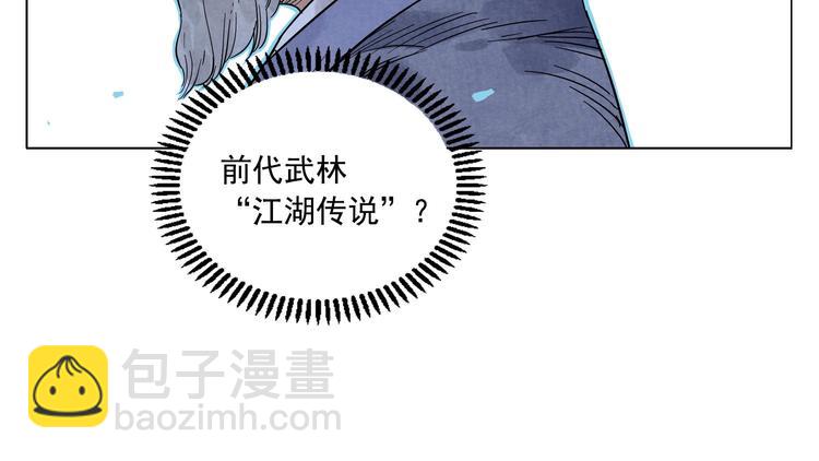 第45话 看热闹20
