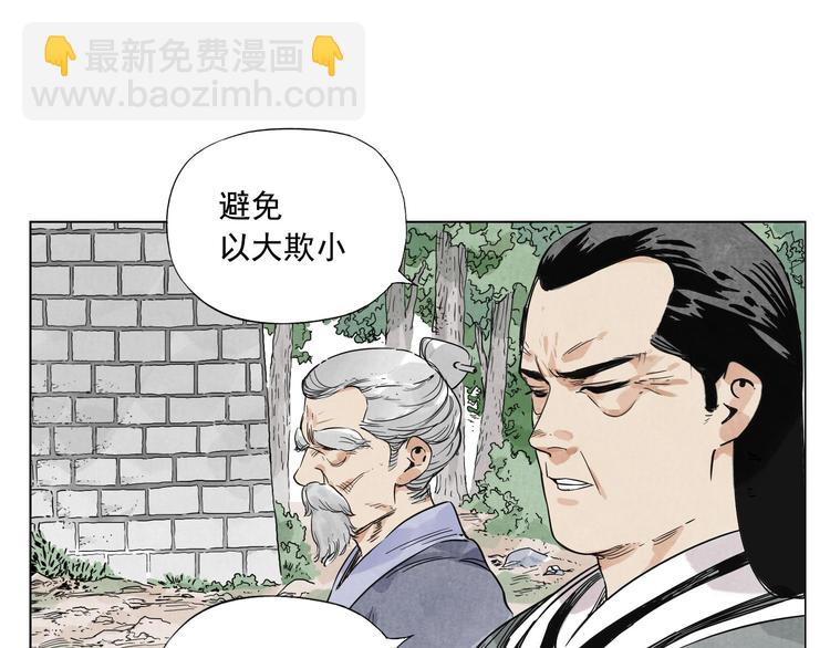 第45话 看热闹21