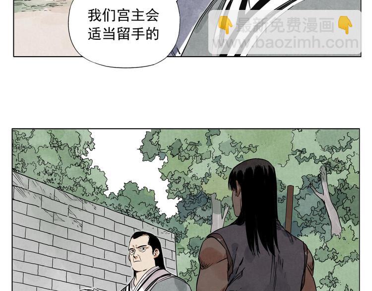 第45话 看热闹22