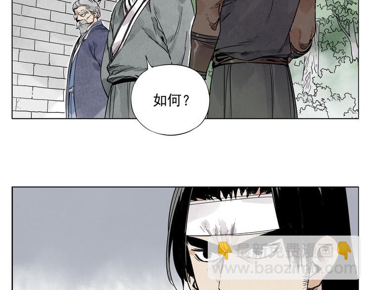 第45话 看热闹23