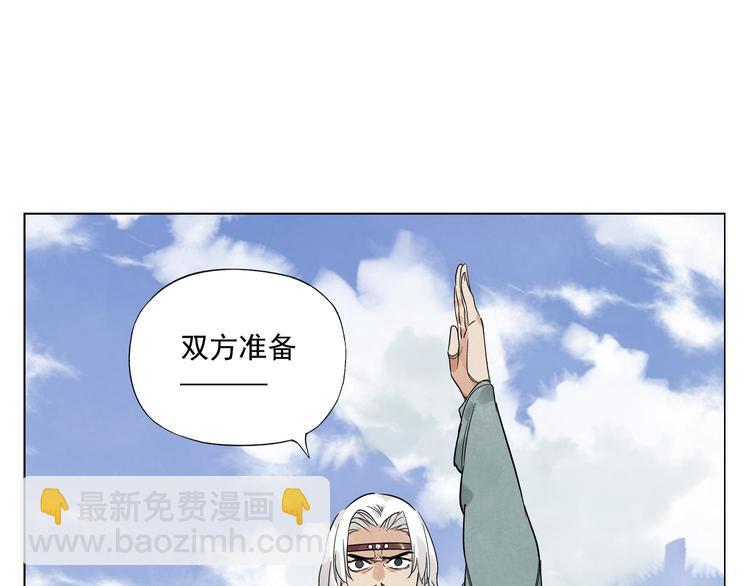 第45话 看热闹28