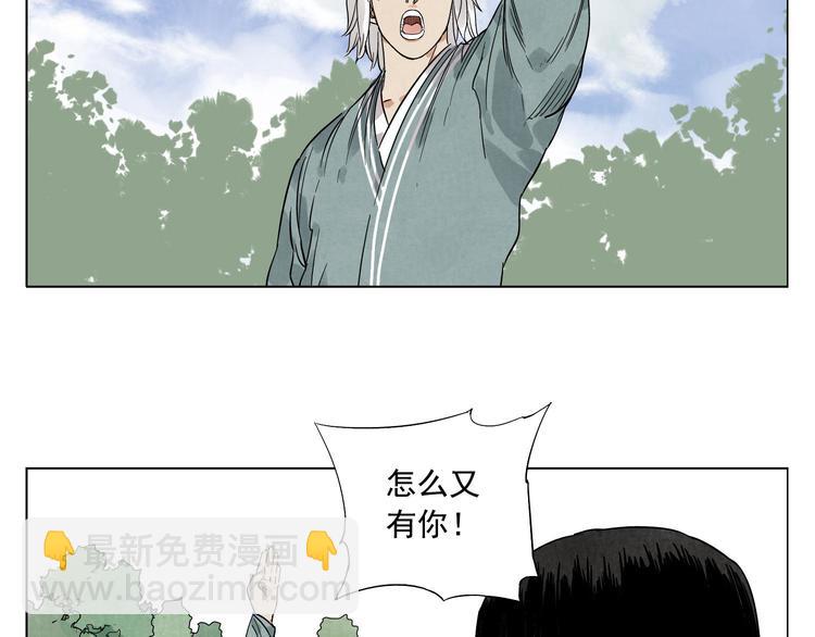 第45话 看热闹29