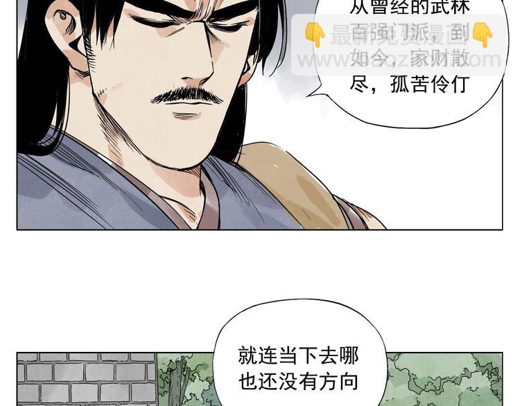 第45话 看热闹3