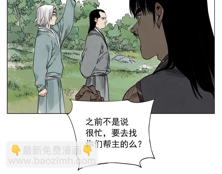 第45话 看热闹30